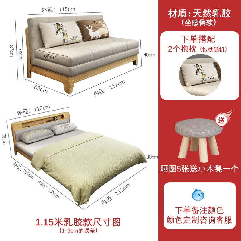 沙发床家用两用客厅小户型单人双人坐卧多功能可折叠实木沙发床