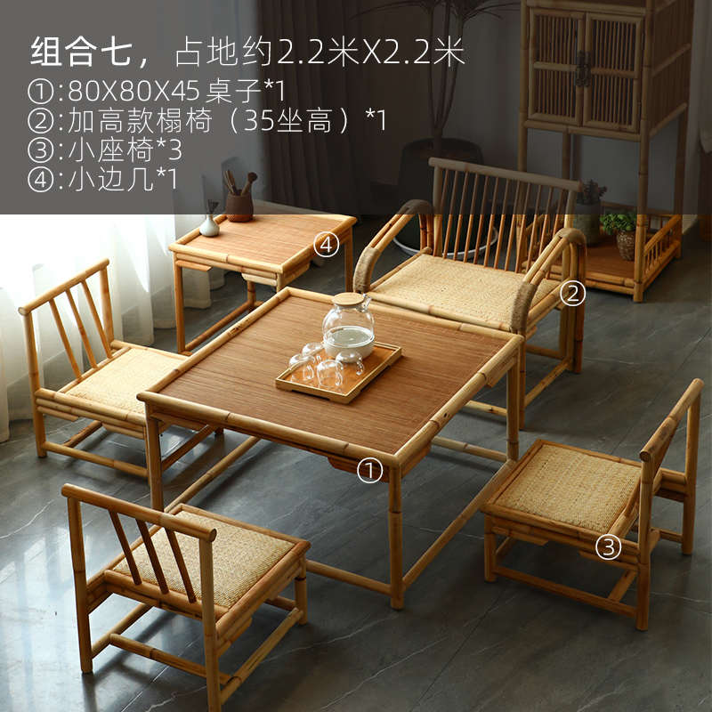 坐地矮桌茶桌桌椅家用泡炕榻榻米组合喝茶竹藤茶几台日式干阳台