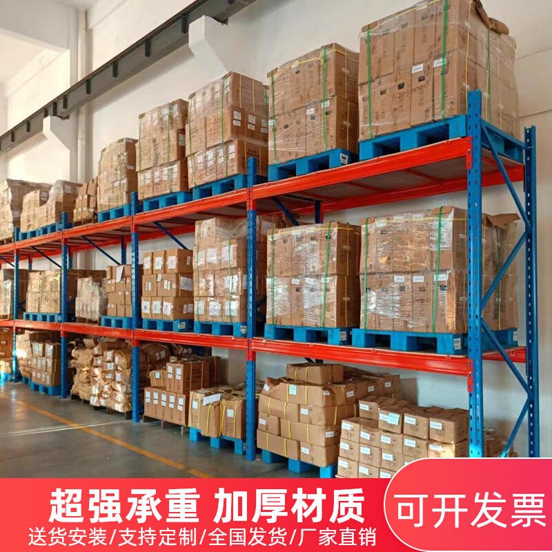 货架超强承重加厚承重仓储置物架大型仓库高位托盘板材多层储物架