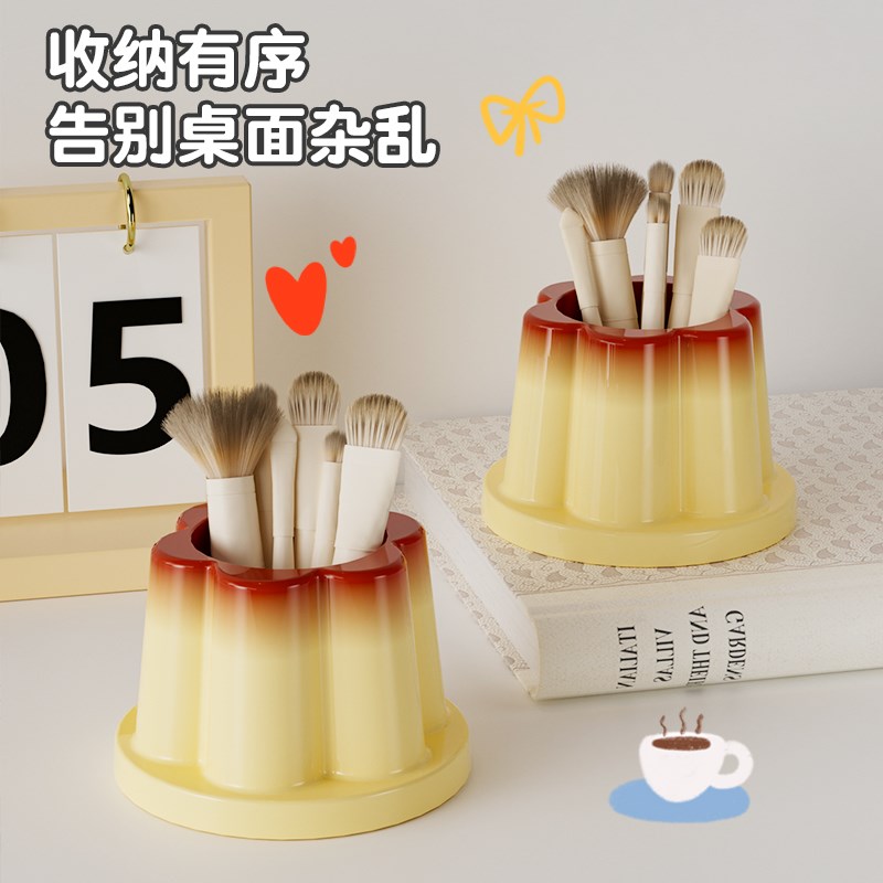 可爱焦糖布丁果冻笔筒化妆刷收纳桶多功能大容量学生桌面摆件创意