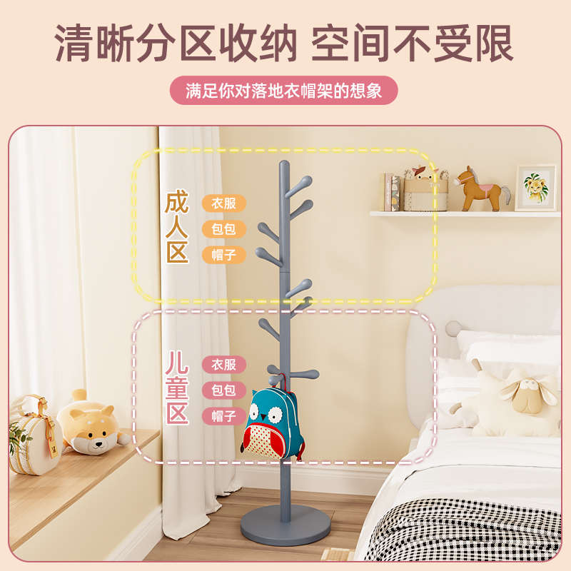 房间卧室衣架风落地衣架置衣服儿童多功能架脱下奶油的挂衣放
