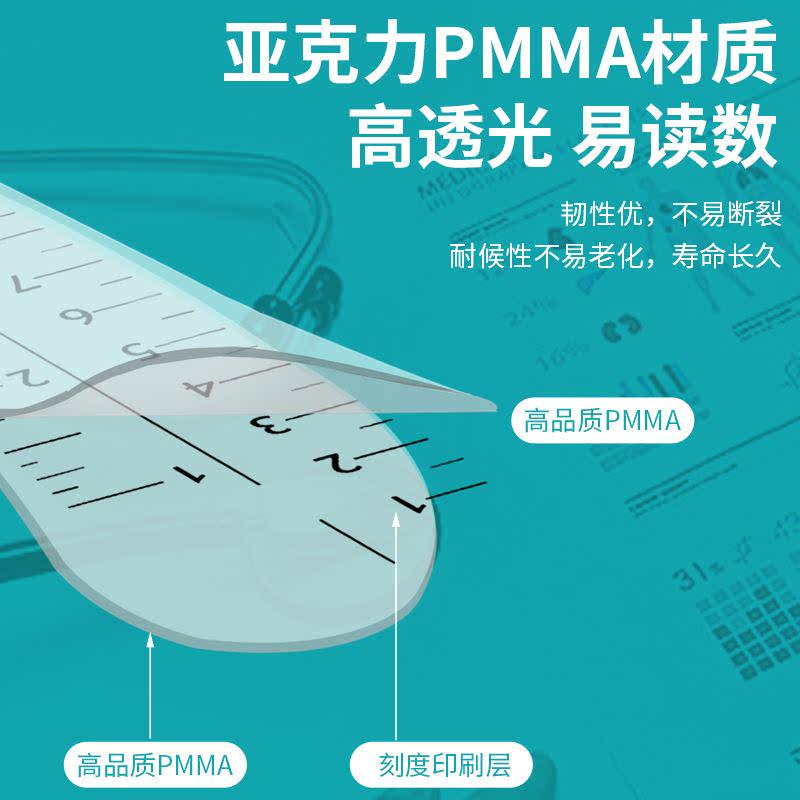 高精度关节活动角度测量尺子量角器测量仪电子数显肢体评定角度尺