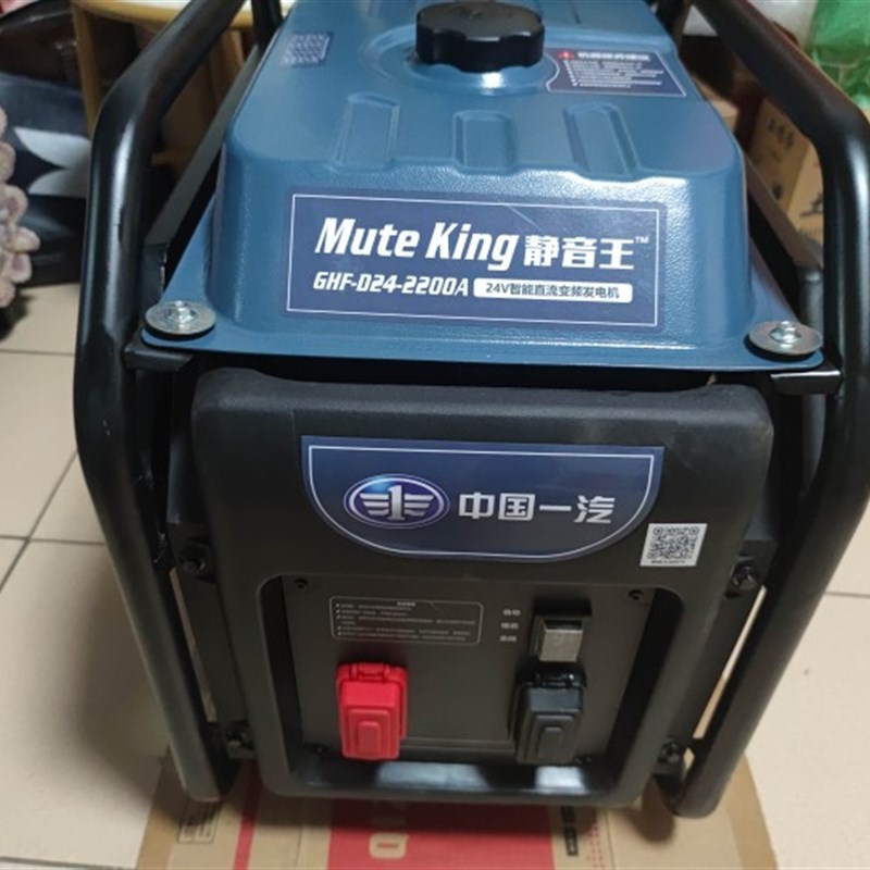 中国一汽静音王伏货车驻车发电机专用油箱