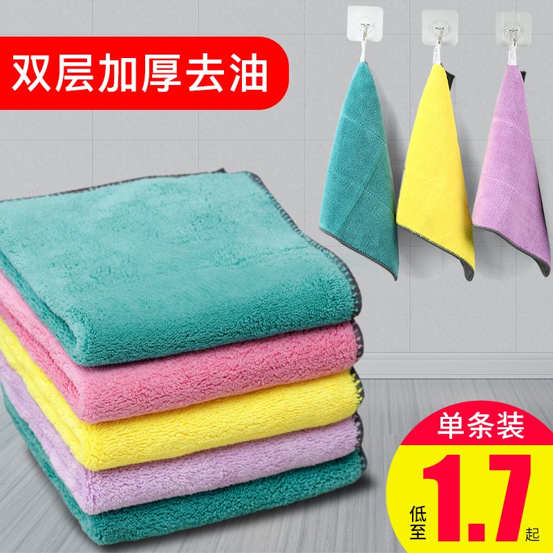 洗碗抹布家务清洁吸水不易掉毛厨房用品擦手巾家用不易沾油百洁布