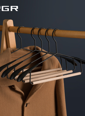 RGR金属衣架家用挂衣加厚宽肩无痕衣挂撑子衣撑