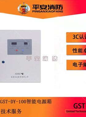 海湾GSY00A新款0H壁挂CVA输出