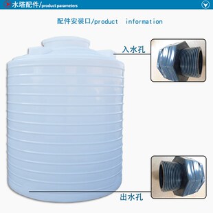 塑料水塔5吨储水罐吨业水桶地吨大号加厚工储吨埋吨下油罐