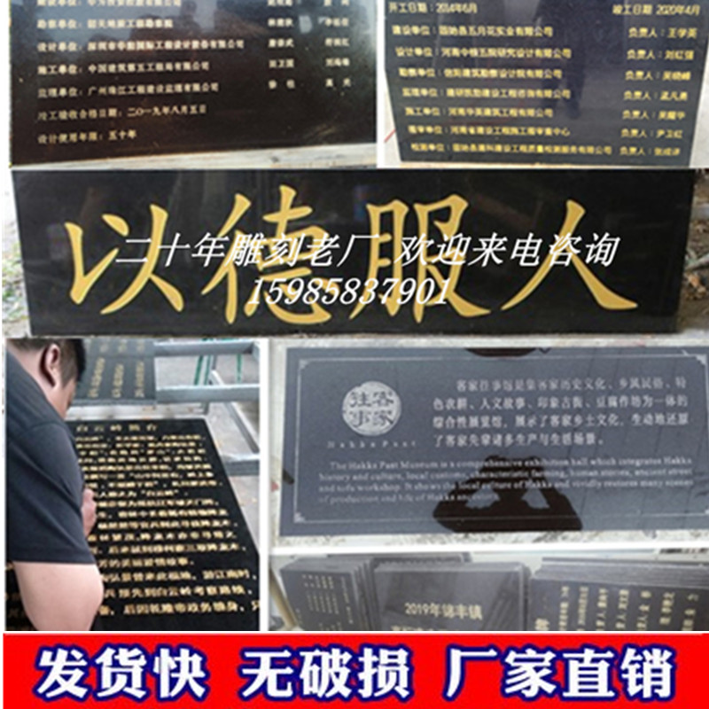 大理石公园石碑刻字定做竣工碑工程开工奠基石功德碑捐款公墓