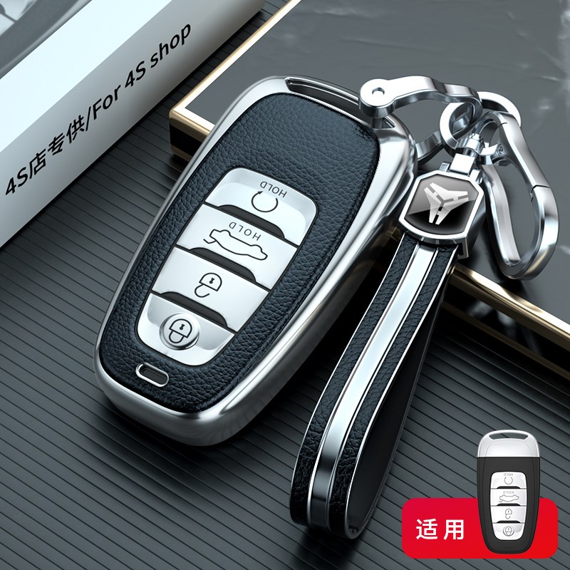 红旗h5钥匙套款h9 7壳h7扣eq5专用e高档5汽车男