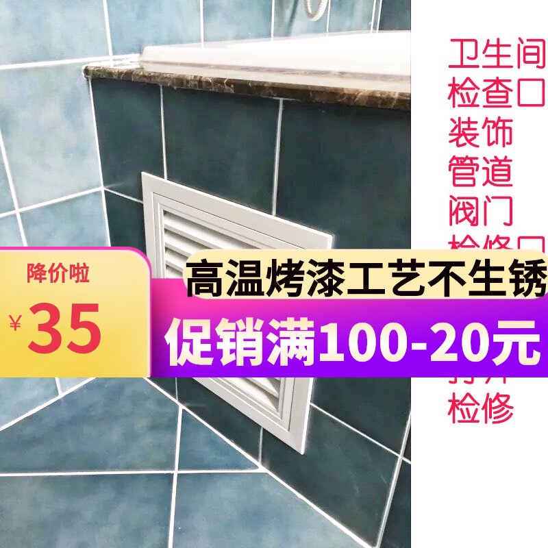 地暖罩分水器罩卫生间单开门款式遮挡罩阳台百叶窗检修口盖板,电子/电工,室内新风系统,淘宝优惠券,粉丝福利购,淘宝优惠卷