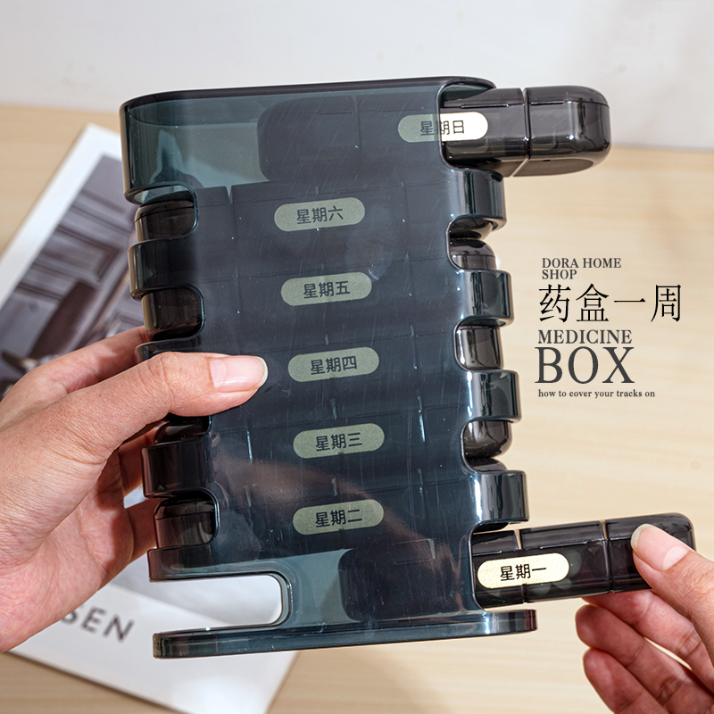 药盒7天早中晚提醒大容量药品收纳分装随身老人星期一周便携药盒