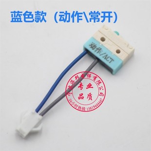 蒂森电梯无机房抱闸开关 动作AC 磨损WR 常开常闭 0FB曳引机