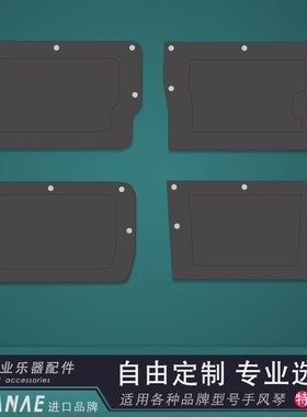 JONA贝斯手风琴手风琴意大利手风琴胸垫后背垫