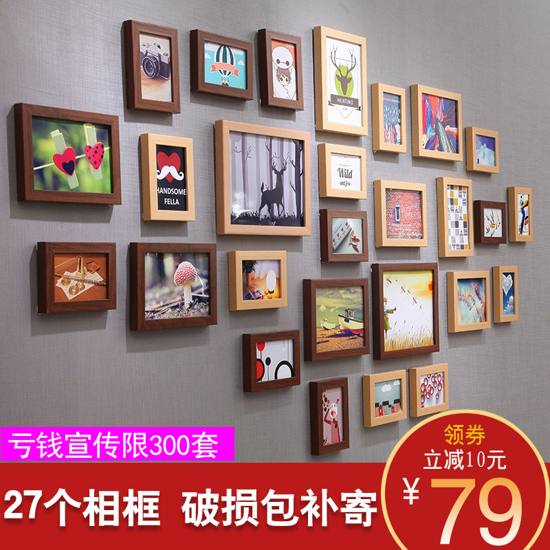 家装简约装饰客厅照片墙 创意相框墙 欧式相框挂墙组合相片墙7框