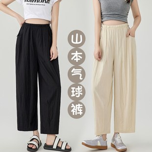 孕妇夏装怀孕裤子夏季外穿九分裤宽松大码休闲裤夏装简约孕妇裤夏