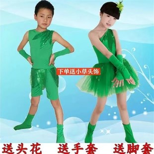 六一儿童表演服少儿踏浪舞蹈服装幼儿园舞台演出服女童绿树叶裙子