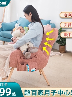 哺乳喂奶椅子沙发凳单人粉红色实木布艺靠背月子孕妇母婴室608B