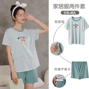 孕妇睡衣女夏季产后哺乳月子服夏款产妇出院服喂奶家居服夏装套装
