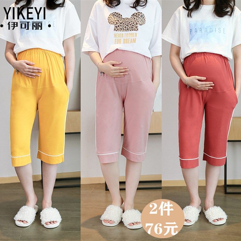 孕妇睡裤夏季托腹薄款七分纯棉孕妇家居裤可外穿五分调节孕期短裤,孕妇装/孕产妇用品/营养,孕妇打底裤,淘宝优惠券,粉丝福利购,淘宝优惠卷