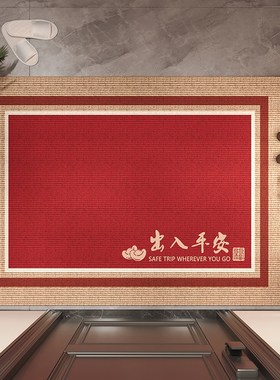 红色入户门地垫耐脏除尘大门口进门脚垫玄关喜庆防滑地毯定制门垫