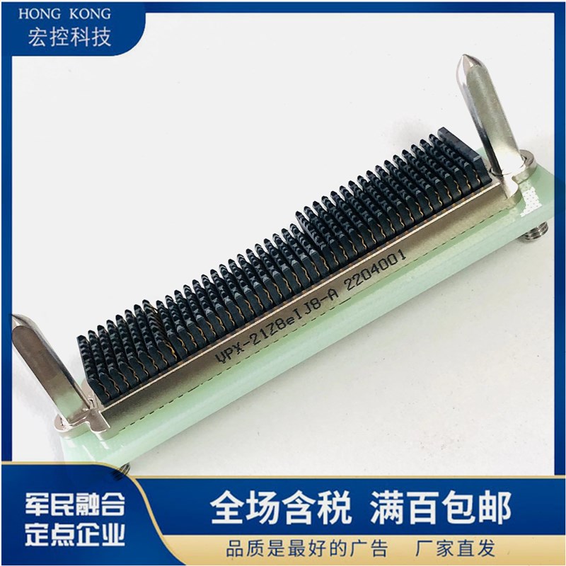 VPX-21Z8eIJ8-A插座VPX系列加固型光电混装连接器航插其他咨询