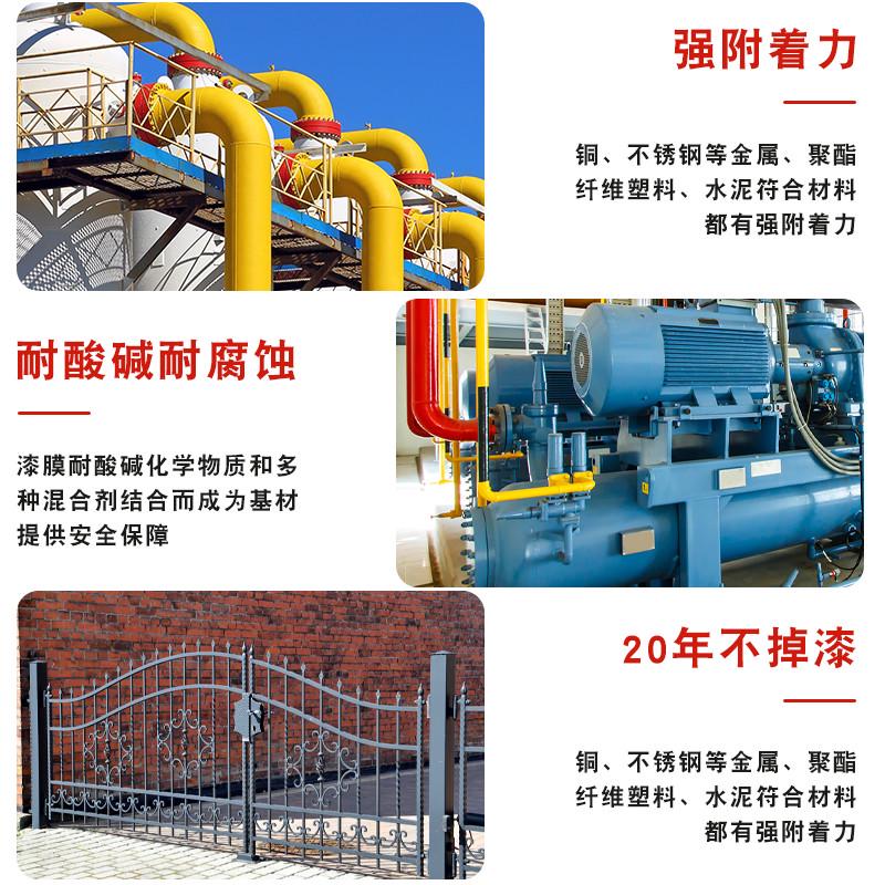 氟碳漆金属漆户外铁门栏杆防锈油漆不锈钢镀锌管防腐面漆彩钢瓦漆