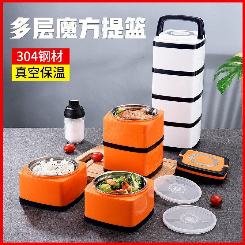 保温饭盒真空大容量多层保温饭桶学生上班族便当盒,收纳整理,食物收纳盒,淘宝优惠券,粉丝福利购,淘宝优惠卷