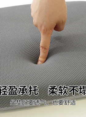 四忆菠萝布记季棉坐垫办公室久坐椅垫生垫防滑学凳屁垫餐椅加厚