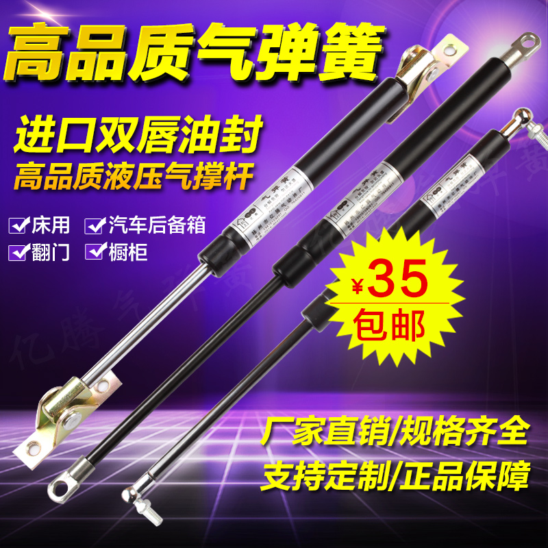 加长加粗杆重型气压杆支撑杆气撑杆气动杆飞翼气弹簧