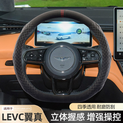 适用款E汽真翻毛四方向盘套翼车皮季吸汗免手缝把套