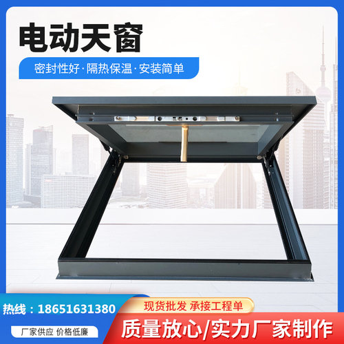 南京阁楼电动天窗户井斜屋顶窗天阳光房电动单链条金桥铝合断门窗