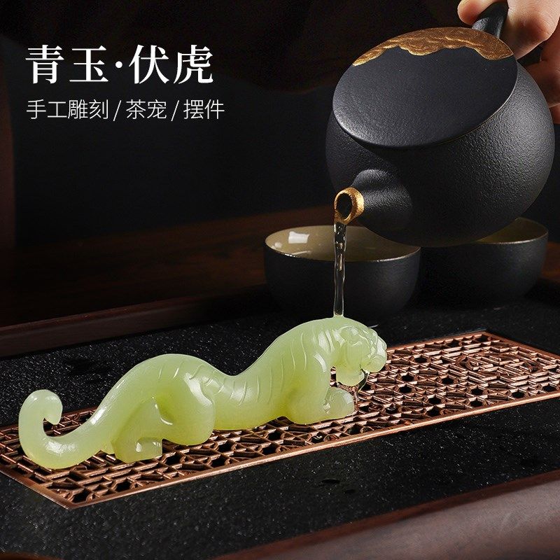 玉石伏虎茶宠摆件精品可养茶桌茶台摆件大全饰品高档招财茶玩茶具,餐饮具,茶宠摆件,淘宝优惠券,粉丝福利购,淘宝优惠卷