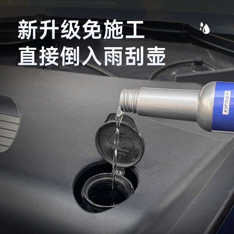 鲸特前挡风玻璃去油膜去除剂清洗清洁汽车用品油膜膏强力去污除垢,汽车用品/电子/清洗/改装,车用清洗/除蜡/除胶剂,淘宝优惠券,粉丝福利购,淘宝优惠卷