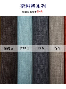 诺可布沙发套沙发罩沙发巾定做定制