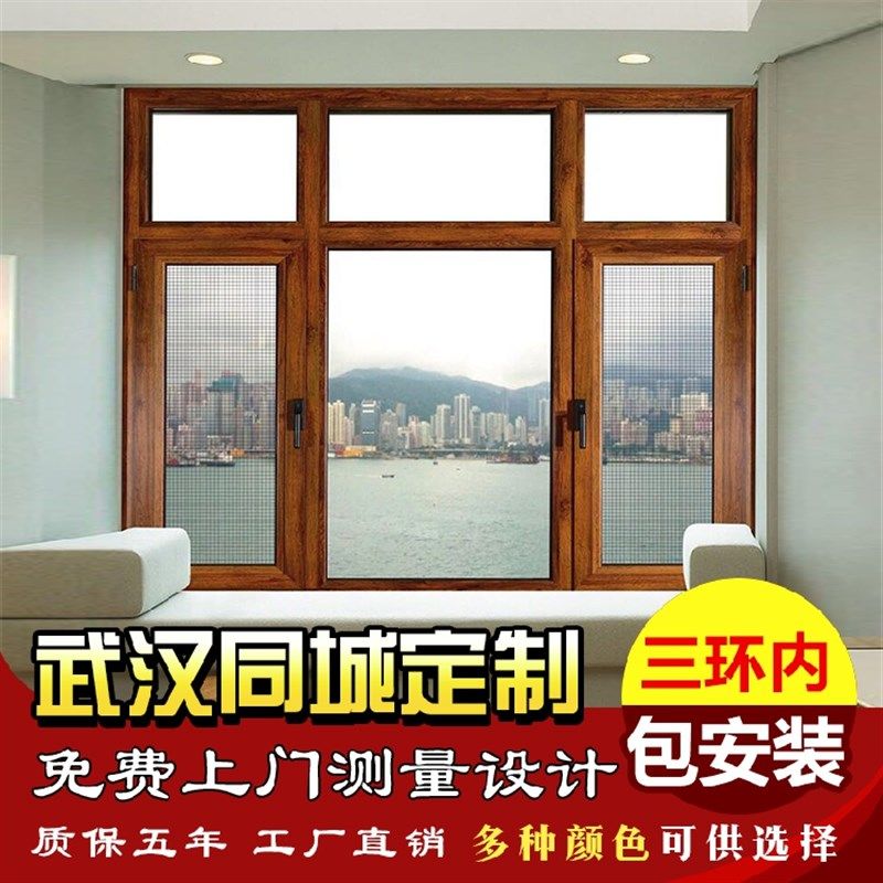 断桥铝合金门窗平开窗隔音窗户中空玻璃推拉窗封阳台纱门纱窗定做