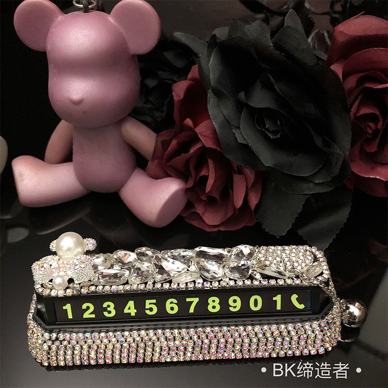 汽车临时停车电话号码牌梦幻熊号码牌挪车移车电话停车用个性卡牌