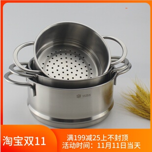 出口18/10不锈钢蒸笼304蒸格碟盘架屉垫有手柄可叠加161820cm