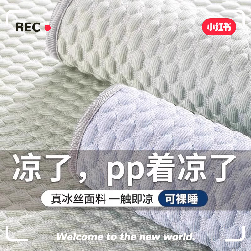 夏豆豆沙发垫轻奢夏季冰天新款2024坐席凉垫子简约防滑皮沙发套罩