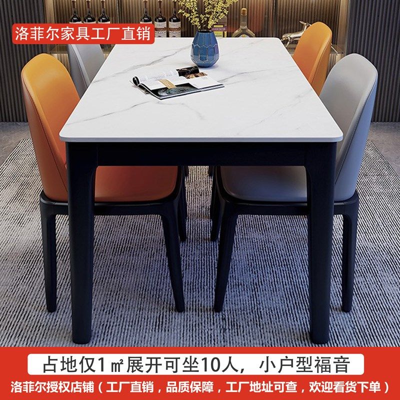 暗色风岩板餐桌椅组合现代简约轻奢意式家用小户型长方形吃饭桌子,住宅家具,岩板餐桌,淘宝优惠券,粉丝福利购,淘宝优惠卷