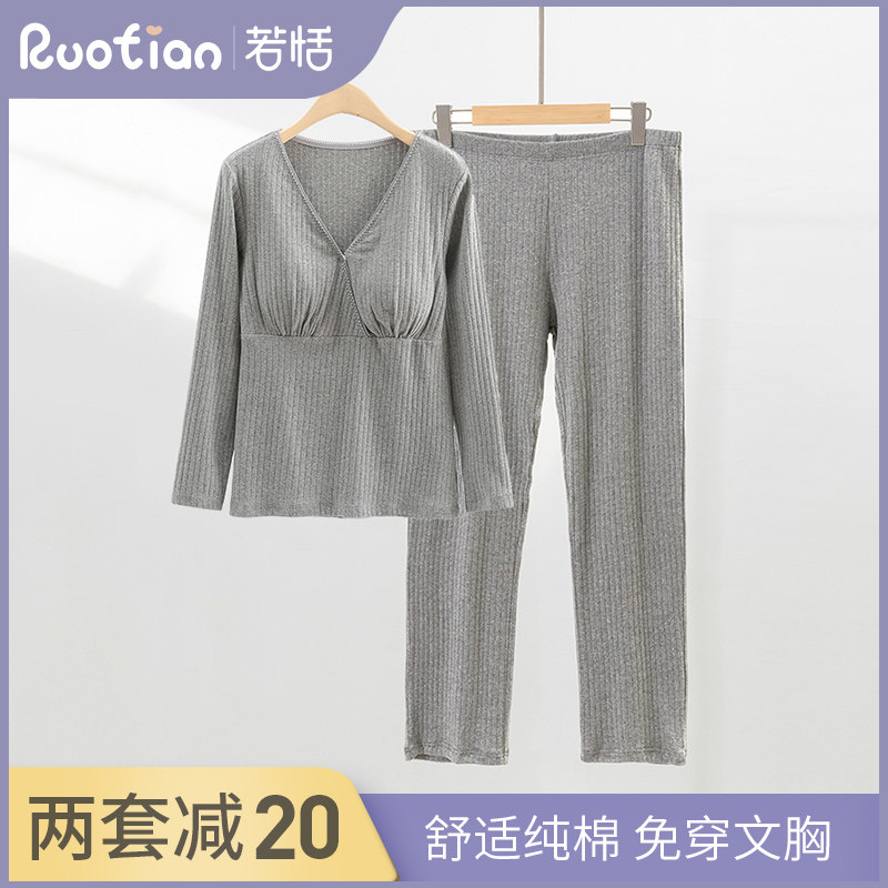 月子服纯棉吸汗春秋冬季孕妇哺乳睡衣产后喂奶家居夏10薄款8月份9,孕妇装/孕产妇用品/营养,家居服套装,淘宝优惠券,粉丝福利购,淘宝优惠卷