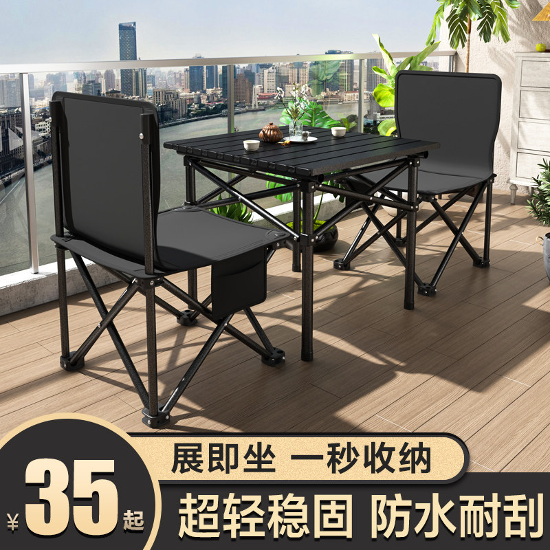 户外折叠桌便携式露营桌子野餐桌椅套装野营用品装备铝合金蛋卷桌,户外/登山/野营/旅行用品,户外桌子,淘宝优惠券,粉丝福利购,淘宝优惠卷