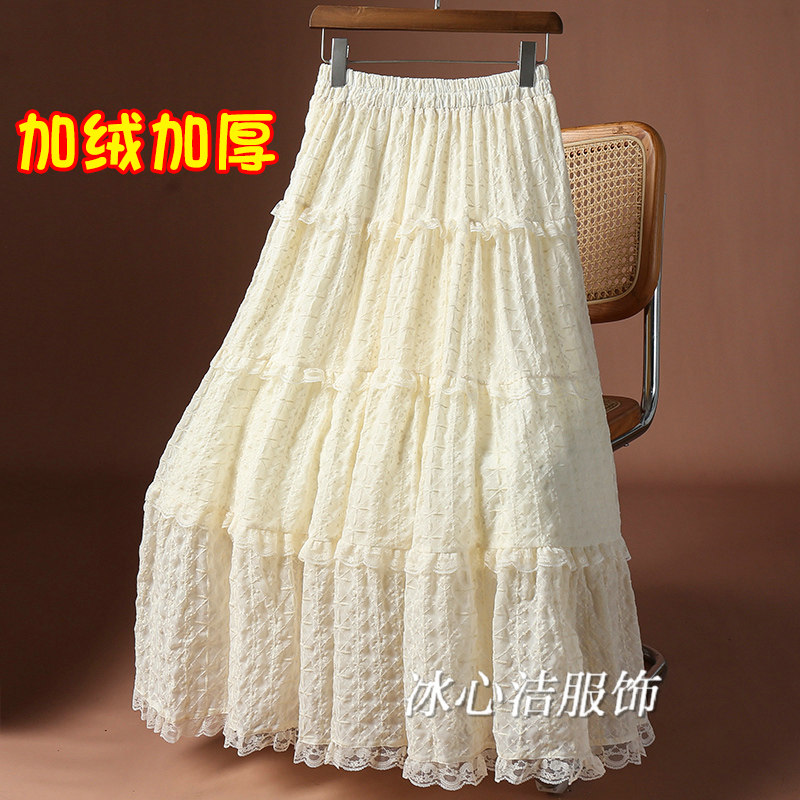 设计感木耳边蕾丝蛋糕半身裙女秋冬加绒加厚高腰显瘦裙子大摆长裙