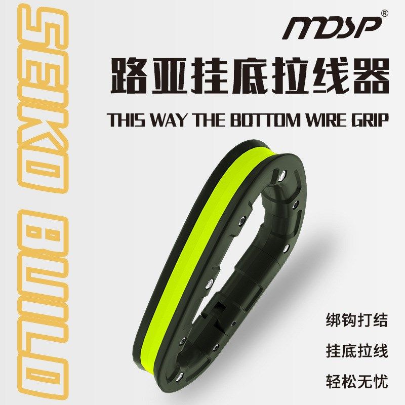 名钓挂底拉线器多功能新款鱼钩拽线器钓鱼用品户外路亚配件,户外/登山/野营/旅行用品,活饵/谷麦饵等饵料,淘宝优惠券,粉丝福利购,淘宝优惠卷