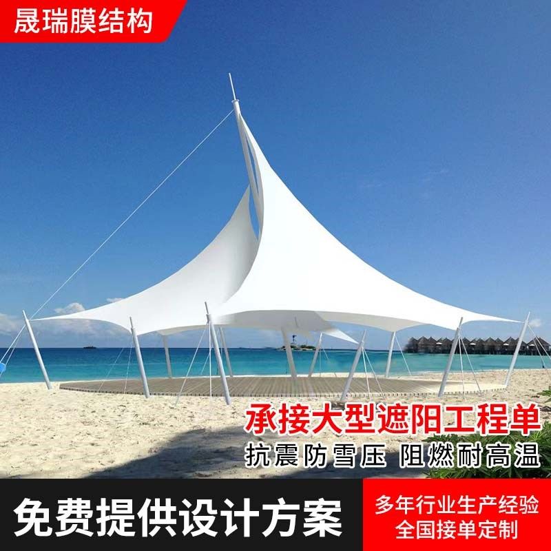 张拉膜景观膜结构广场公园遮阳雨篷停车棚舞台体育场帐篷膜布加工,户外/登山/野营/旅行用品,遮阳篷/雨篷/车篷/广告篷,淘宝优惠券,粉丝福利购,淘宝优惠卷