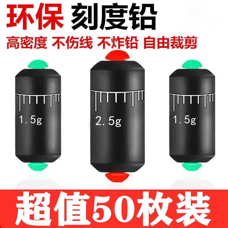 环保软芯刻度铅坠铅皮卷钓鱼坠配重克度铅刻度快速铅皮垂钓鱼配件,户外/登山/野营/旅行用品,铅坠,淘宝优惠券,粉丝福利购,淘宝优惠卷