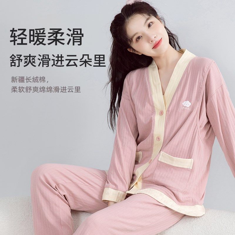 乔月月子服春秋纯棉产后孕妇睡衣春夏款哺乳期产妇喂奶家居服夏季,孕妇装/孕产妇用品/营养,家居服套装,淘宝优惠券,粉丝福利购,淘宝优惠卷