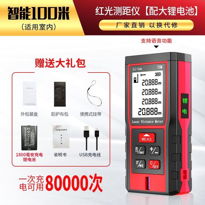 直销定制新品新款户外测距离仪激光绿光量房神器手持电子尺高Y精,橡塑材料及制品,亚克力管/有机玻璃管,淘宝优惠券,粉丝福利购,淘宝优惠卷