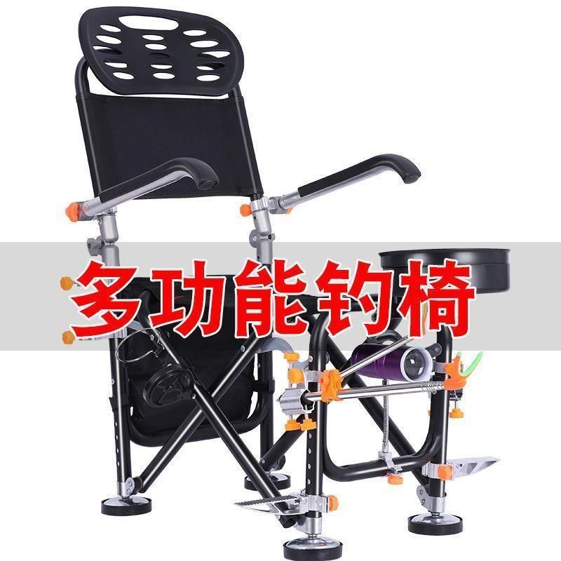 新不锈钢档13椅子钓鱼钓椅钓椅野钓版可躺便携钓鱼折叠椅钓鱼座椅,户外/登山/野营/旅行用品,钓鱼椅、凳,淘宝优惠券,粉丝福利购,淘宝优惠卷