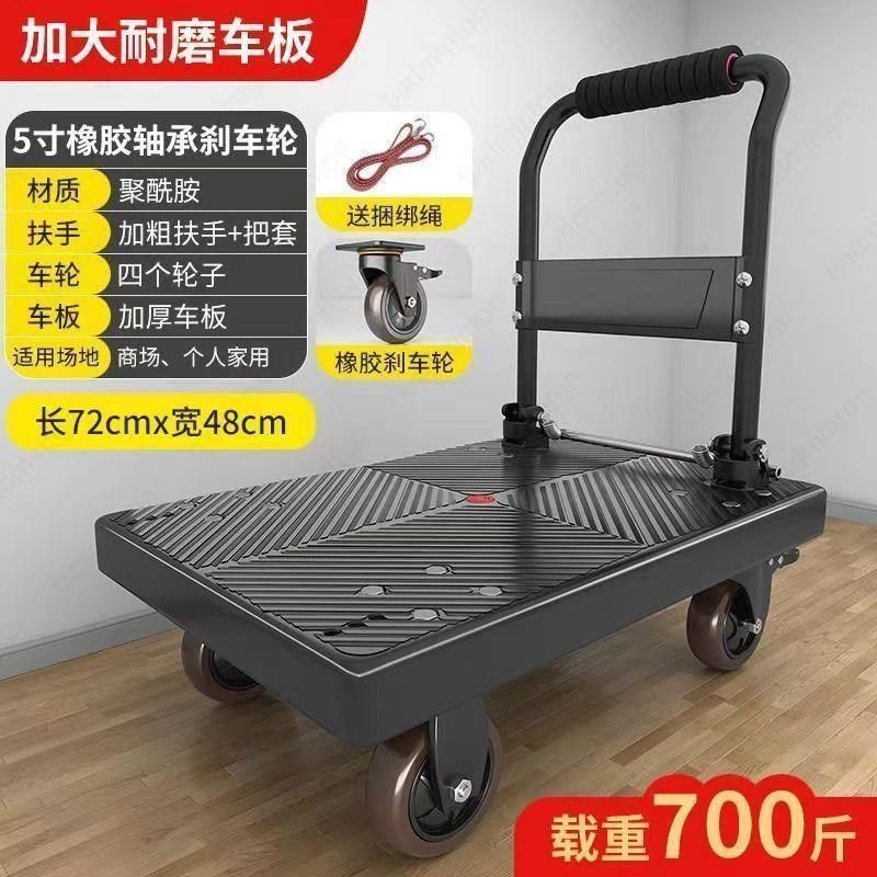 新款小推车拉货快递搬货车拖车家用轻便行李手拉平板车折叠摆摊手,户外/登山/野营/旅行用品,户外营地车,淘宝优惠券,粉丝福利购,淘宝优惠卷