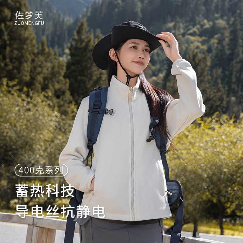 2024新款抓绒衣颗粒绒摇粒绒外套冲锋衣内胆女加绒加厚保暖内搭男,户外/登山/野营/旅行用品,抓绒衣,淘宝优惠券,粉丝福利购,淘宝优惠卷